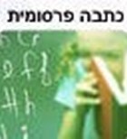 שיטת אלבאום - קווים לדמותה-תמונה שיטת אלבאום - קווים לדמותה-תמונה