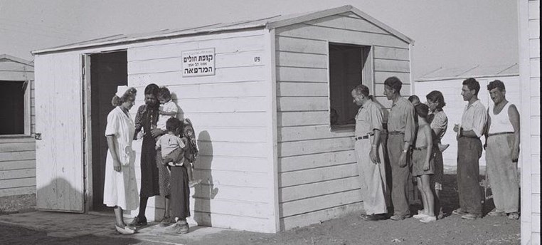 תחנות במערכת הבריאות הישראלית, מאז ועד היום - מיוחד ליום העצמאות-תמונה